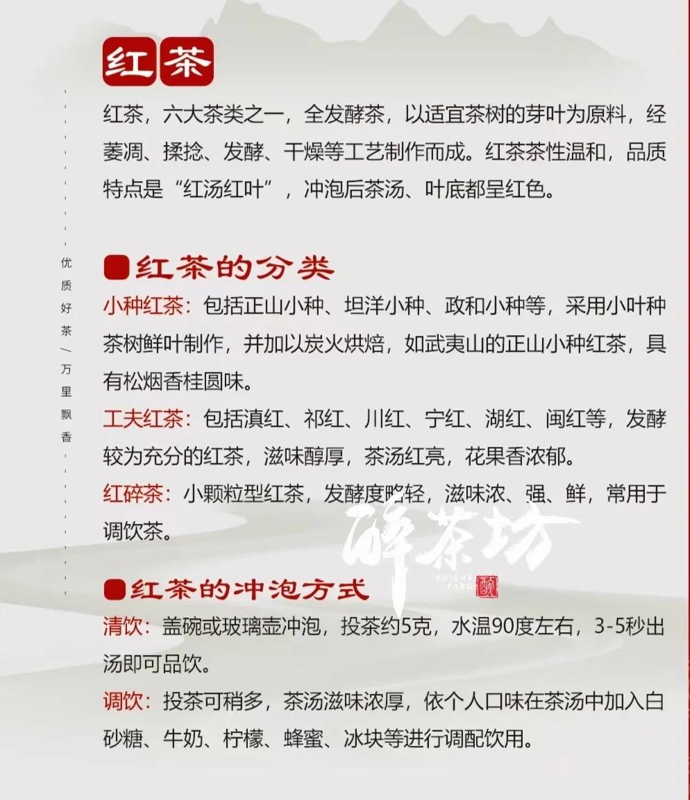 普洱红茶的特点和口感,普洱红茶的特点和口感介绍