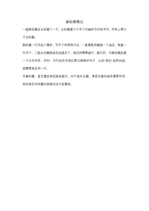 什么是摆转副,整转副和摆动副的区别