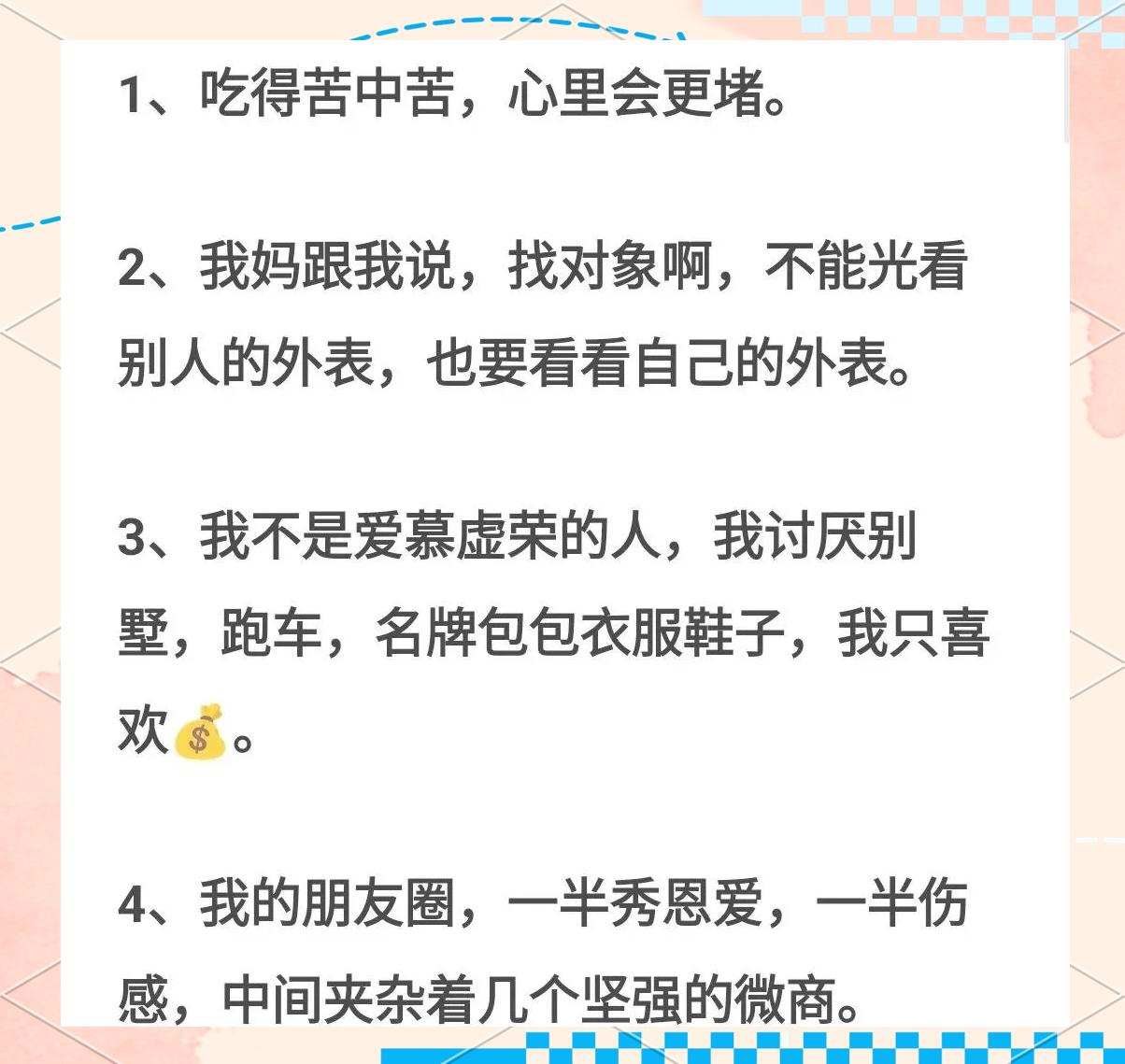 幽默笑话大全爆笑短句,幽默笑话大全爆笑段子