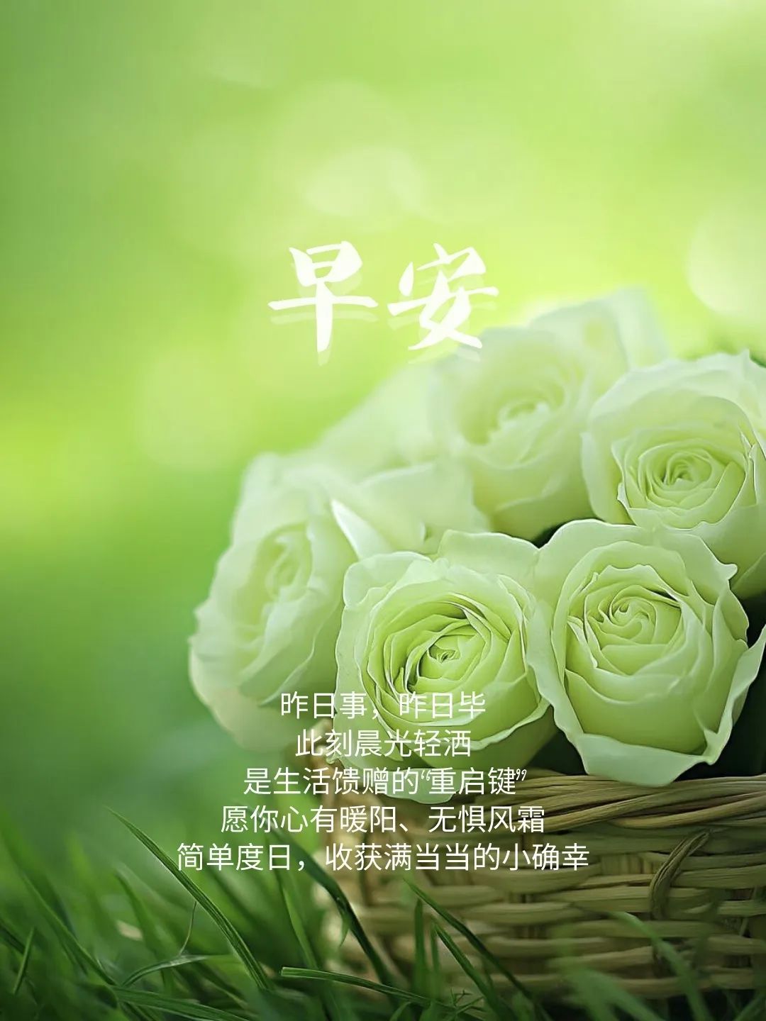 适合早上起床发朋友圈的心情说说,适合早上起床发朋友圈的心情说说图片