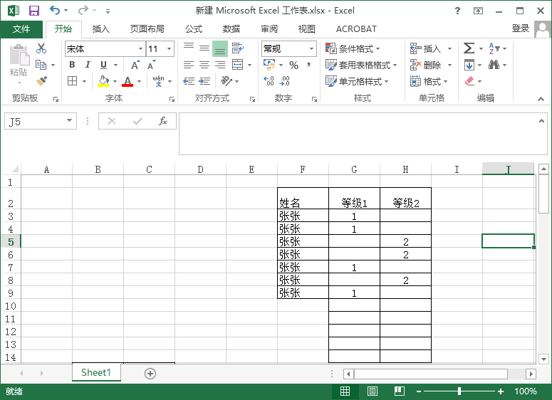 excel表格怎么样合并单元格,excel表格怎么样合并单元格数据