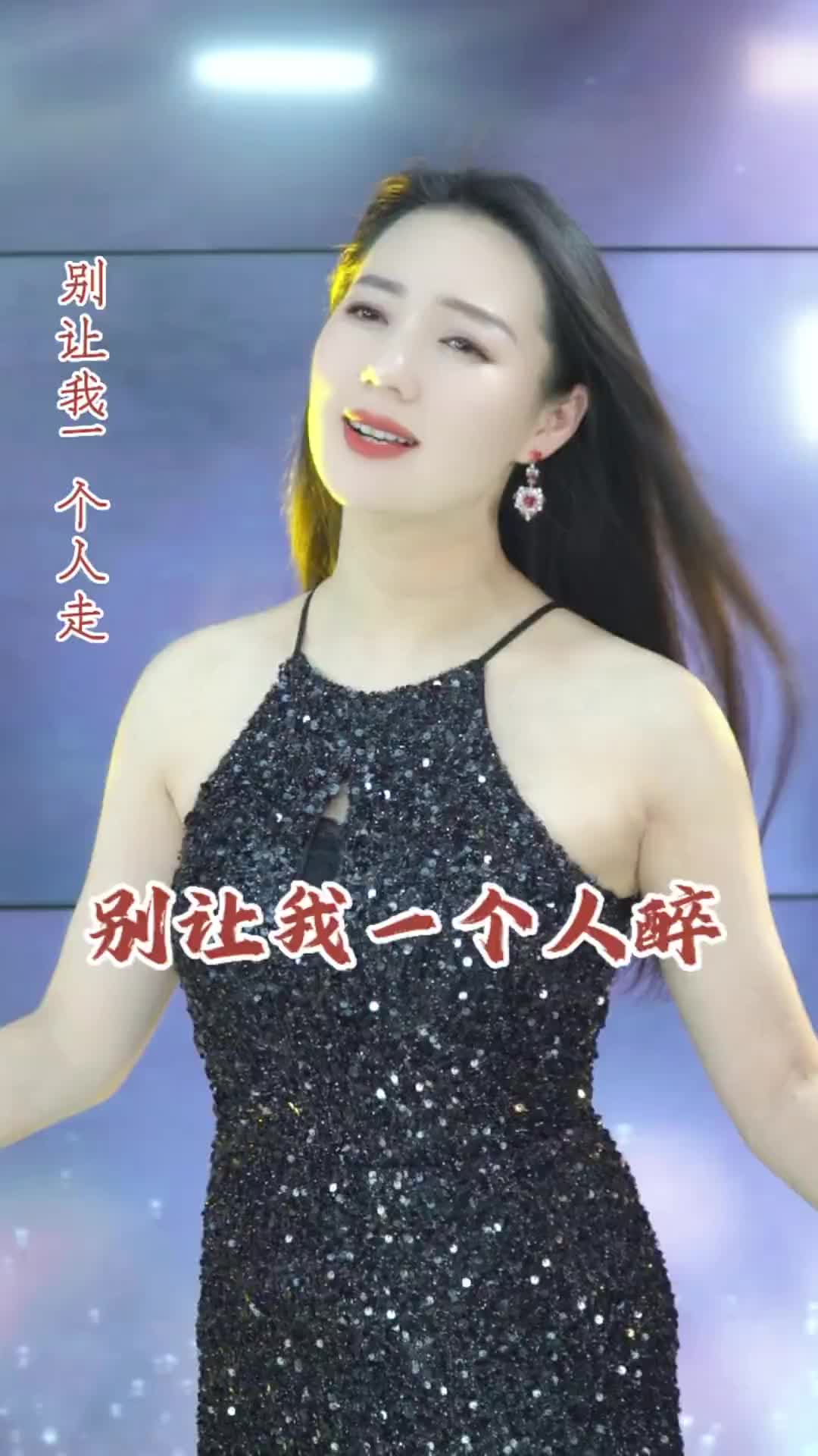 别让我一个人醉原唱歌词,别让我一个人醉原唱歌词是什么