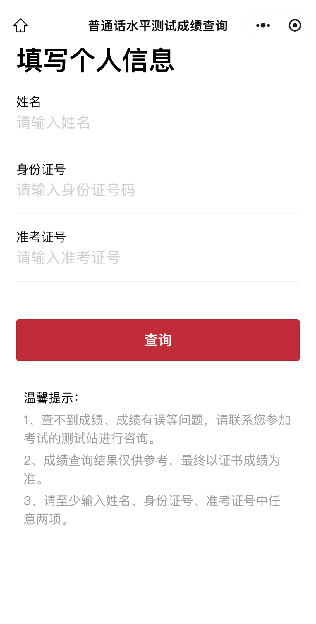 百度贴吧 第28页