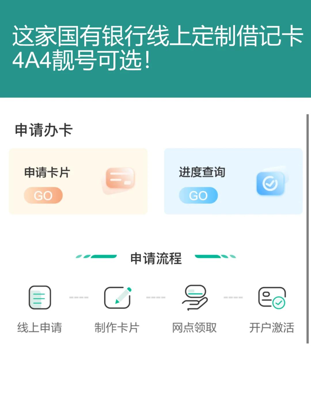 如何查询农行卡号,如何查询农行卡号码是多少