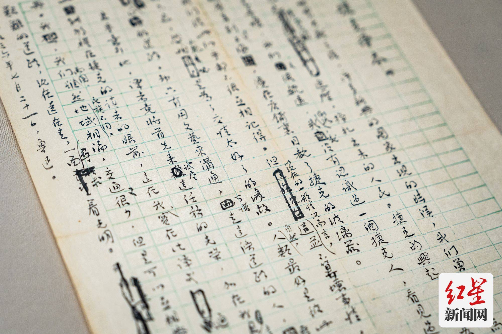 用四字词语形容鲁迅的呐喊,用四字词语形容鲁迅的呐喊作文