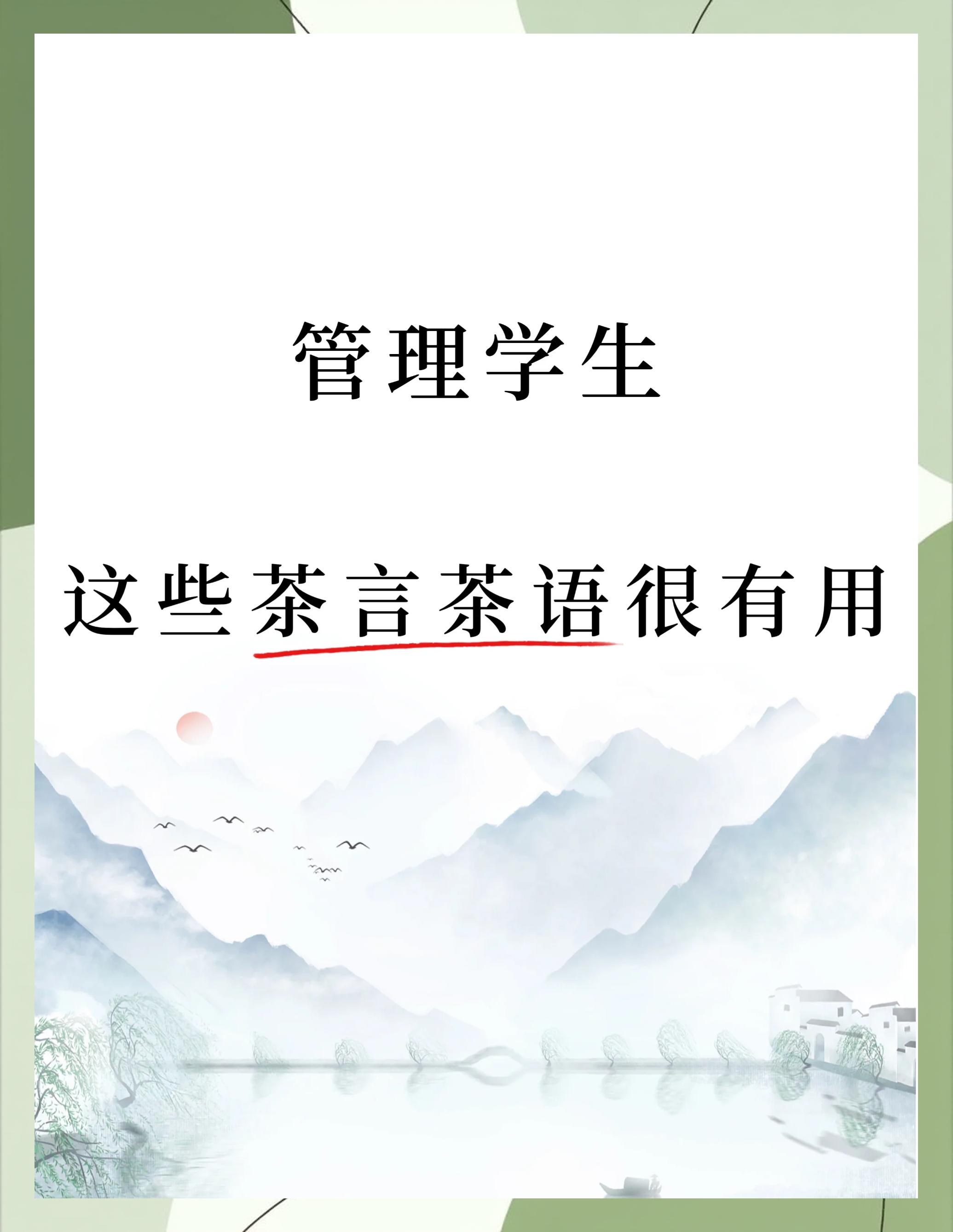 茶话会释义,茶话会的其他叫法