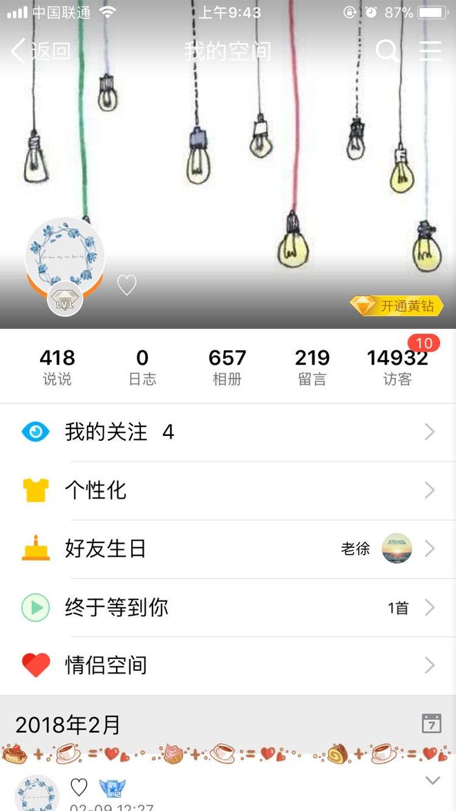 怎样在QQ空间留言处添加照片啊?,怎样在空间留言处添加照片啊视频