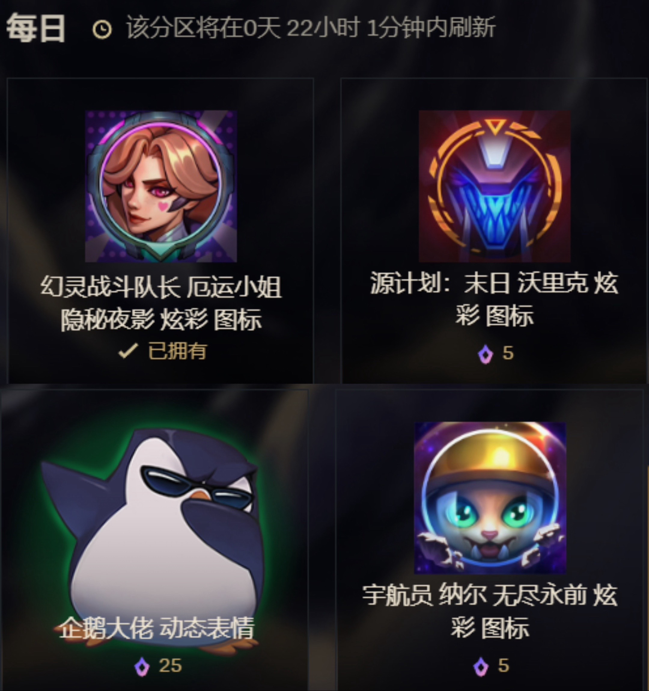 lol更新慢怎么办,lol更新慢 结束哪个进程