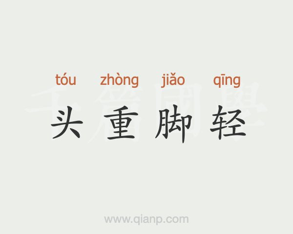 2025年10月8日 第29页