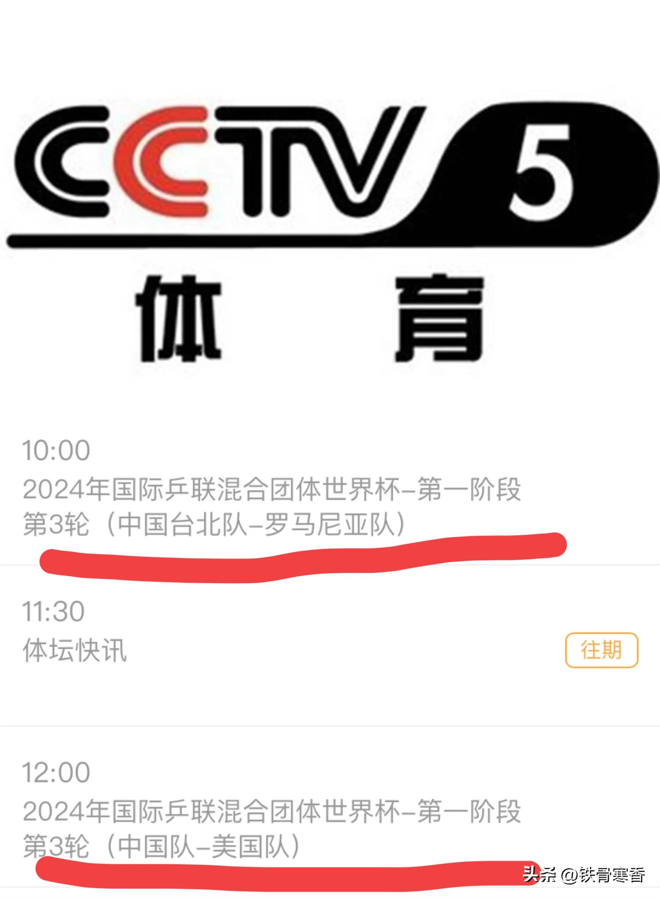 腾讯体育怎么看直播,腾讯体育怎么看直播足球比赛