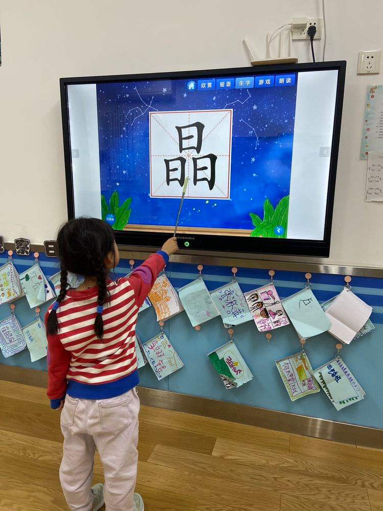 星怎么组词,星怎么组词两个字特别酷