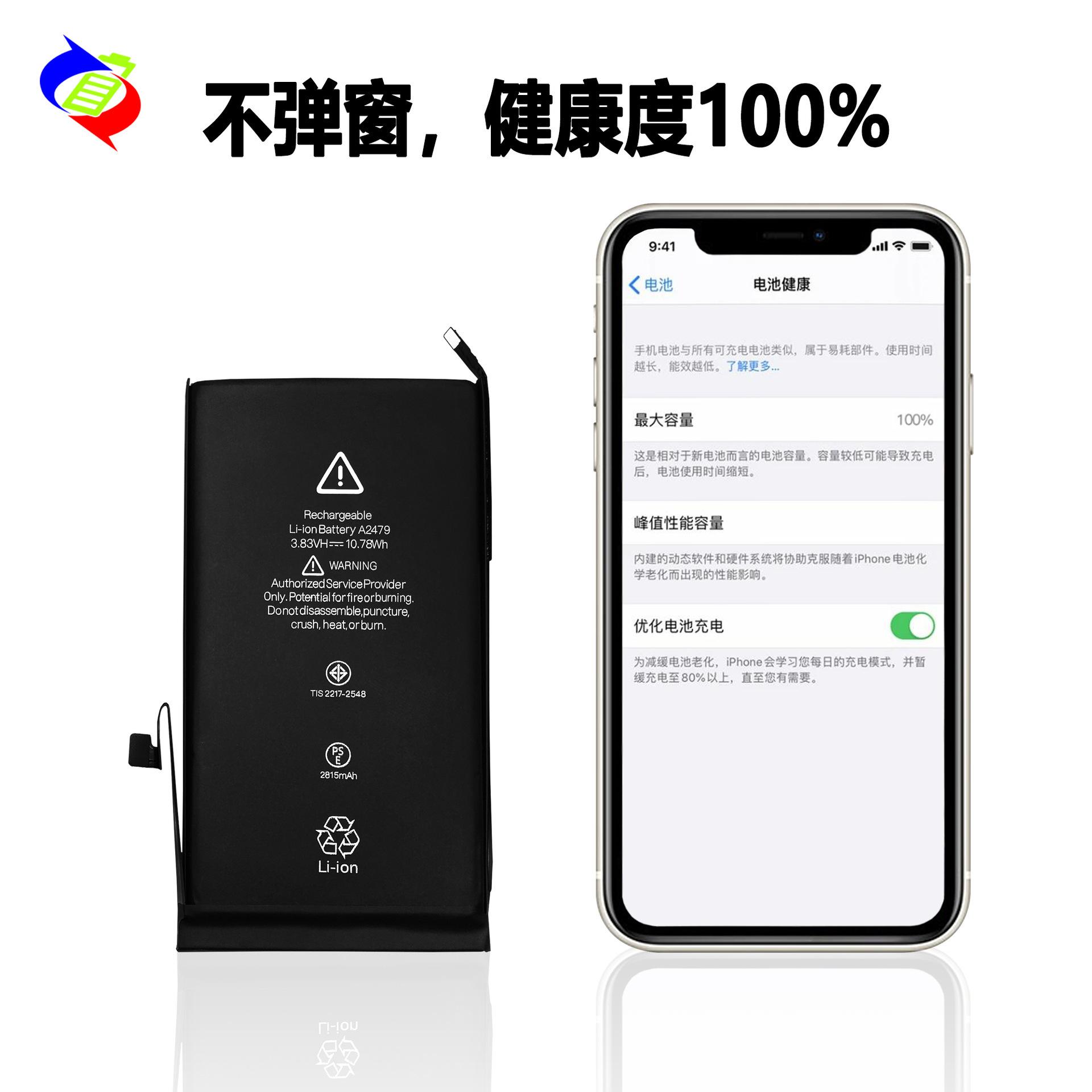 新手机电池怎么充电最好,手机电池怎么充电最好华为