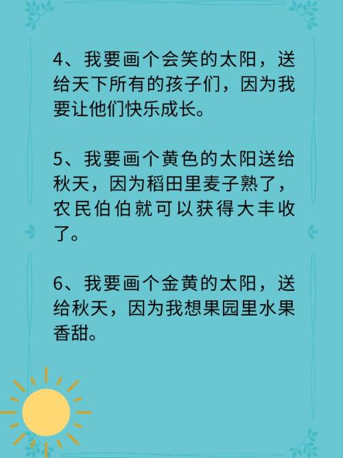 用港湾造句,港湾造句子二年级简单一点