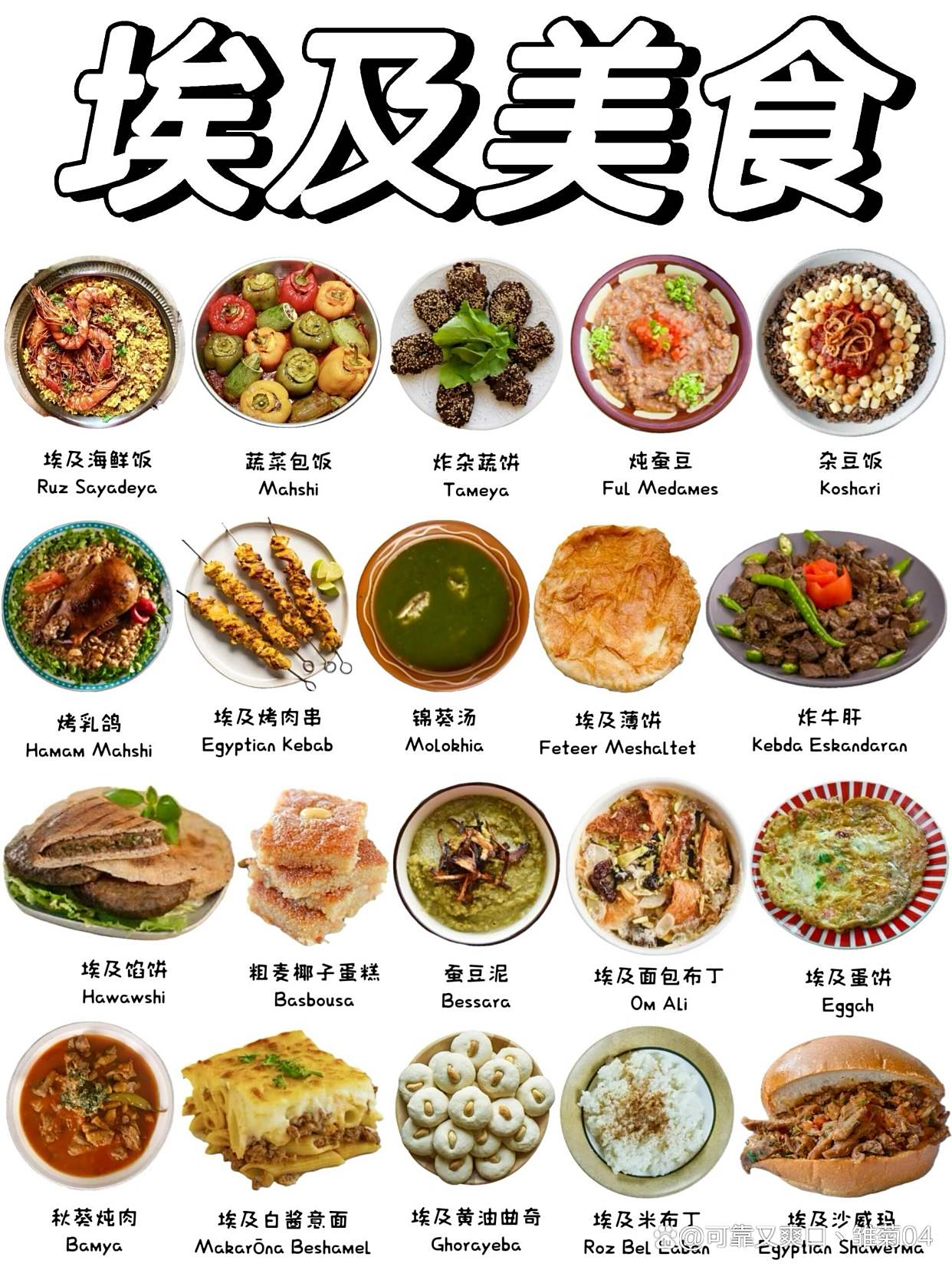 安徽特色美食排行榜,安徽特色美食有哪些?