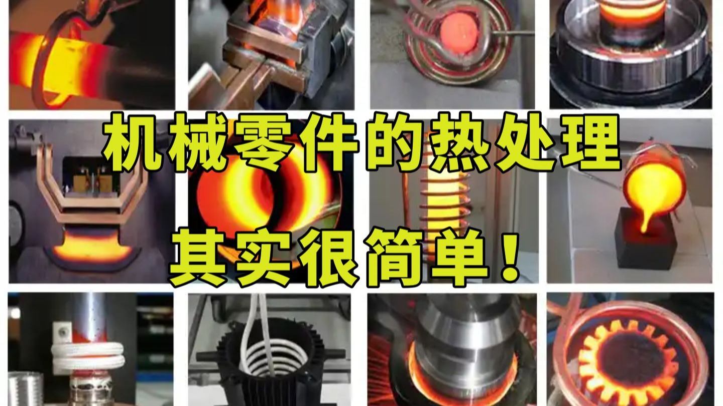 2025年10月8日 第15页