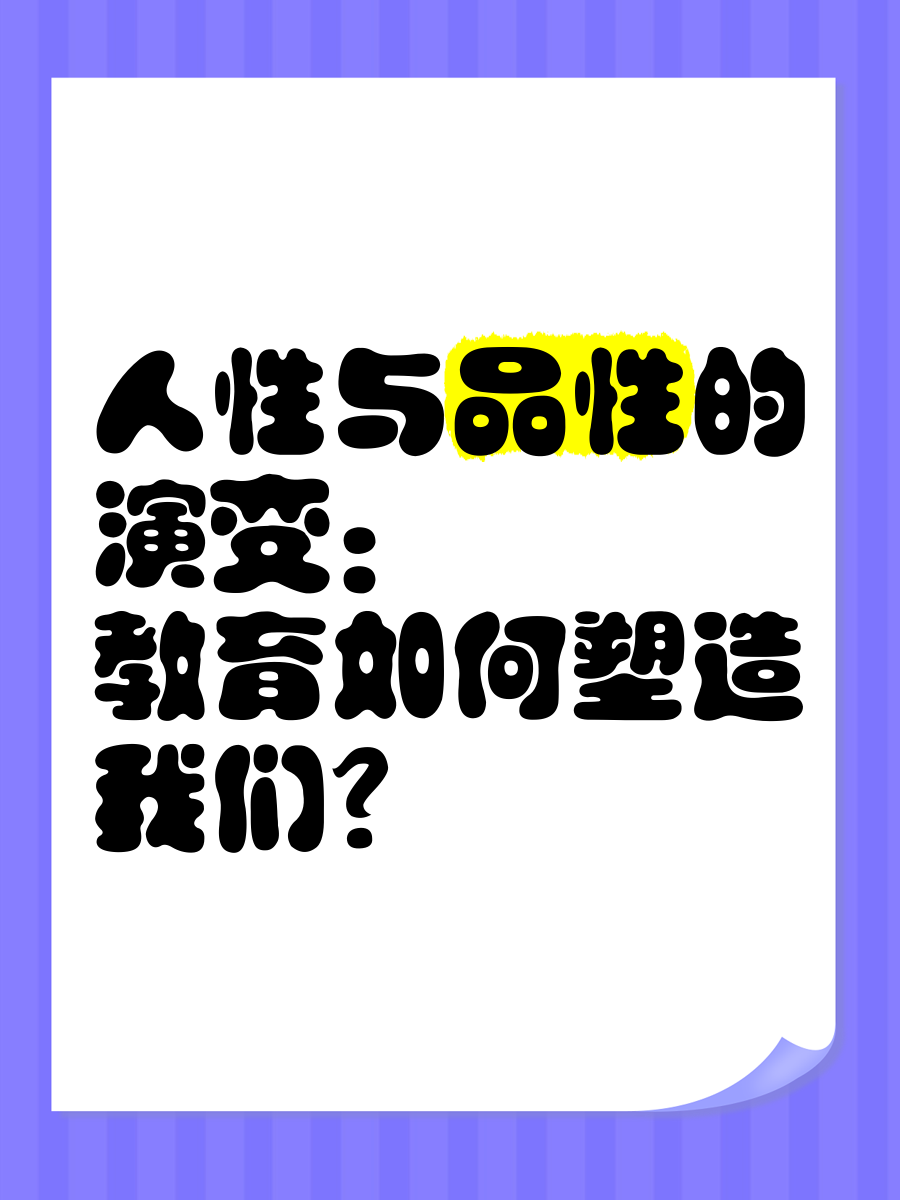 2025年10月8日 第14页