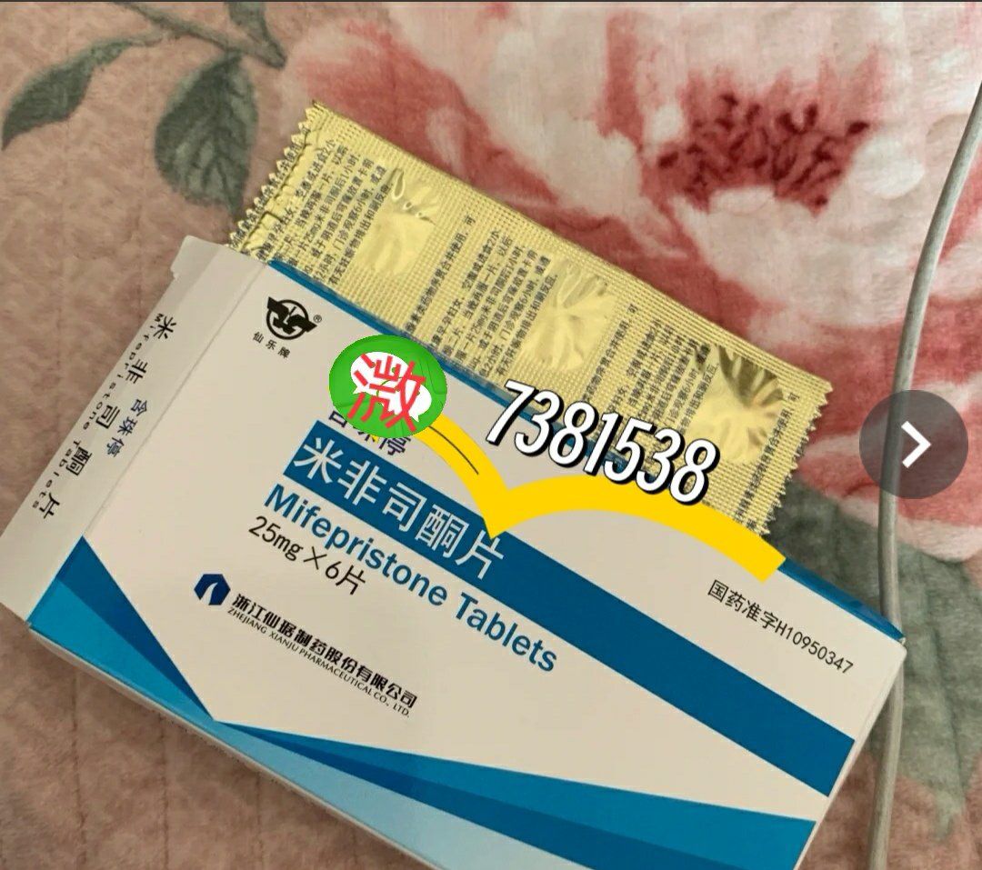 要多少钱米非司酮片在哪些药店可以买到,