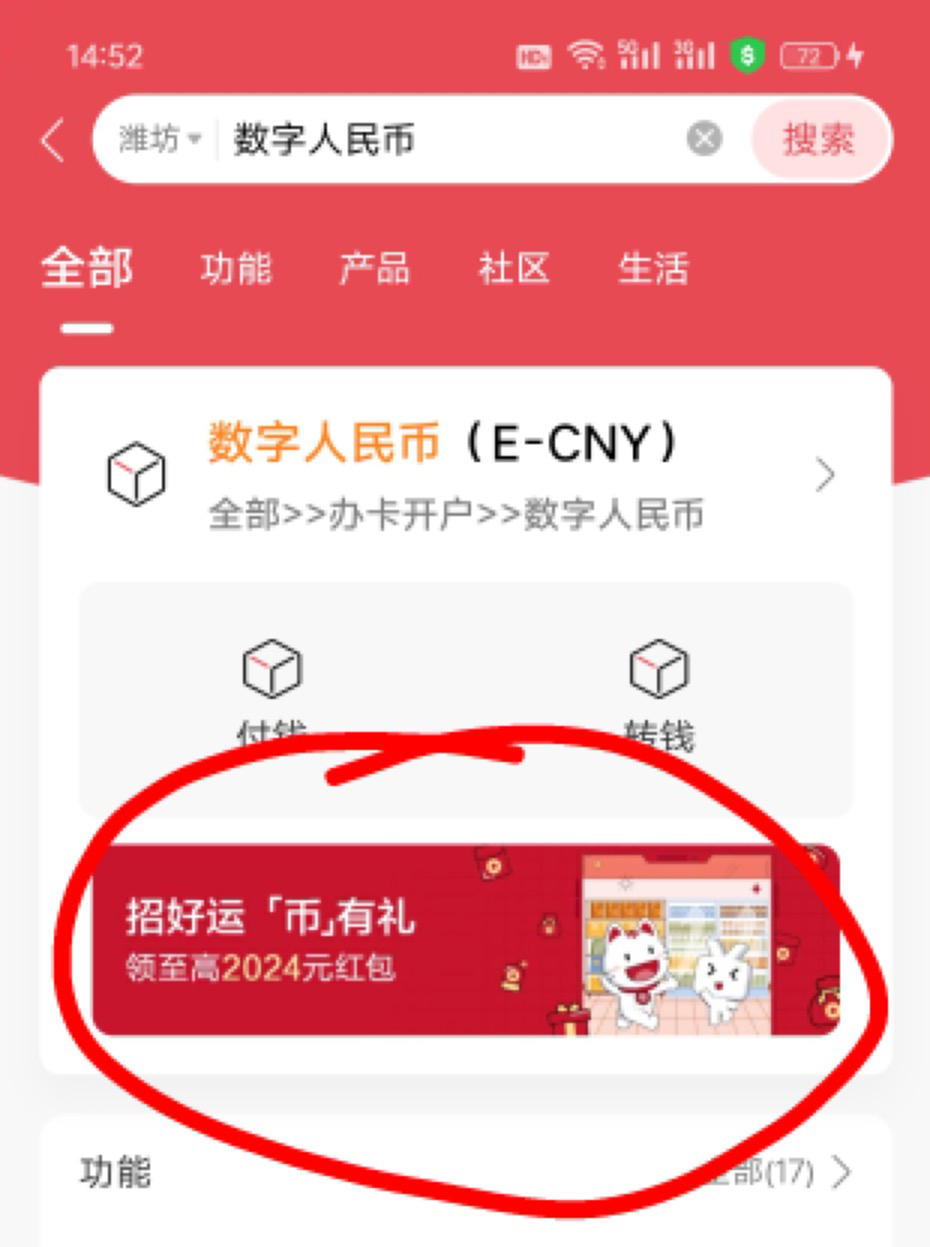招商银行卡号开头数字,招商银行储蓄卡号开头数字
