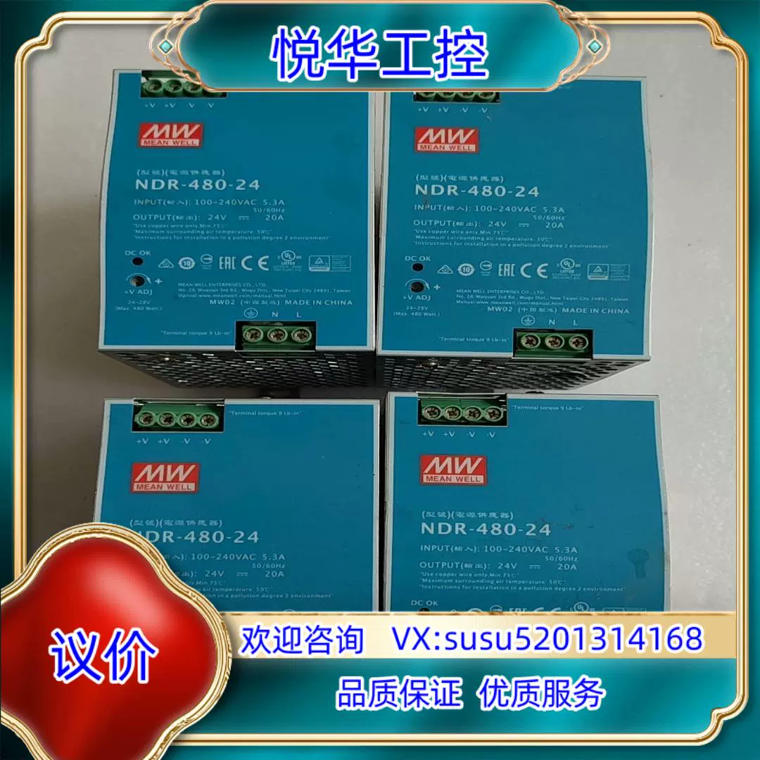 mw是什么单位名称,mw表示什么