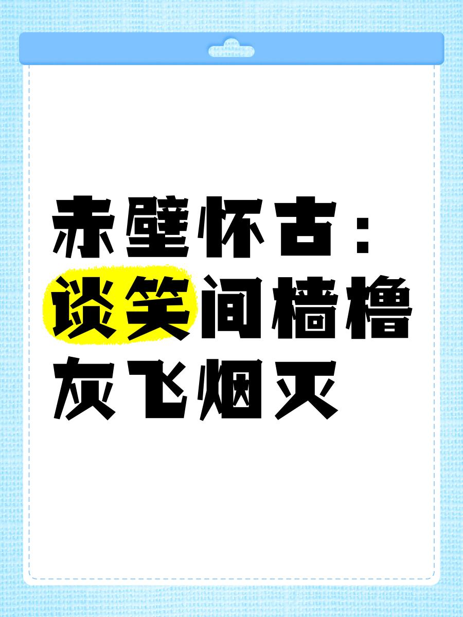 百字令是什么意思,李有诗的百字令