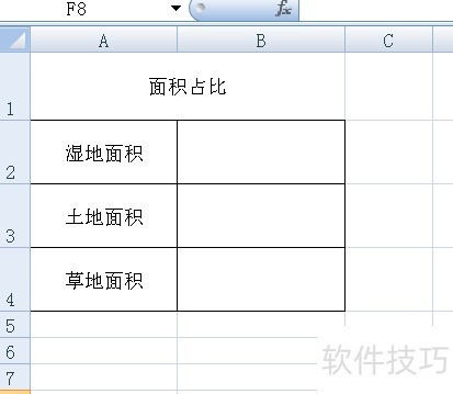 excel中怎么算百分比,excel自动求百分比公式