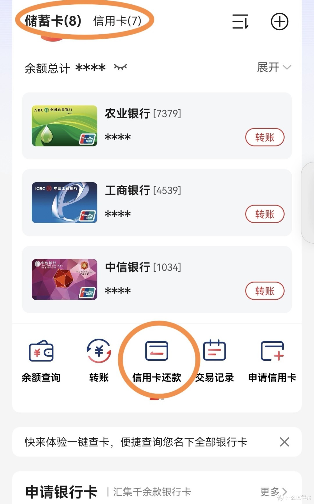 微信可以绑定什么银行的银行卡,微信可以绑定什么银行的银行卡号