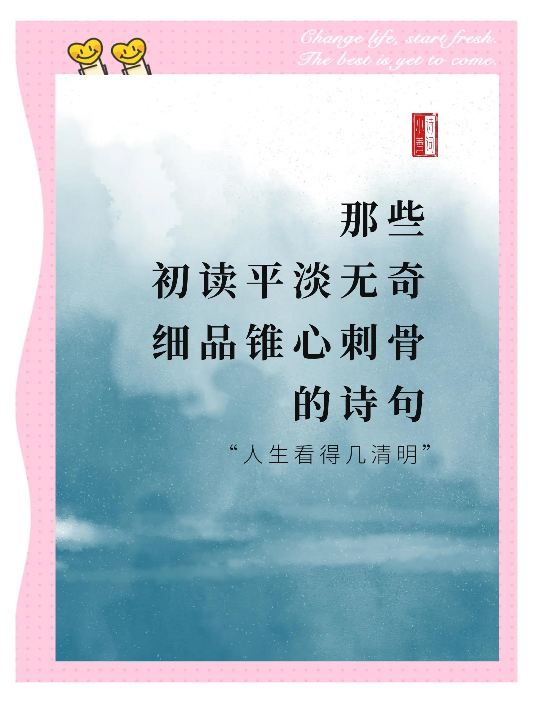 心绪意思是什么,心绪是什么意思拼音