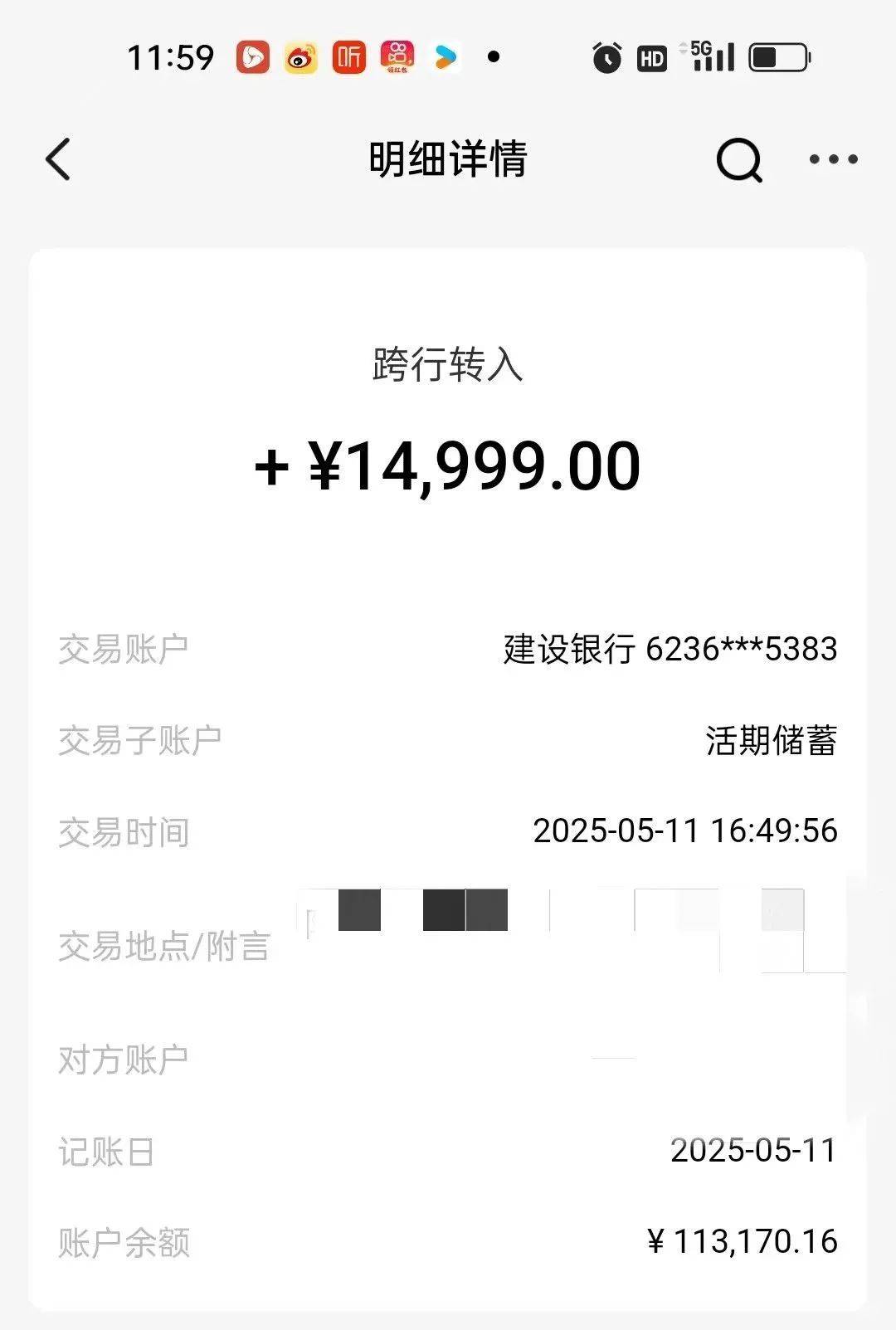 微信转账到别人的银行卡怎么弄,微信转账到别人银行卡教程