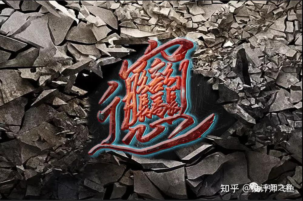 我想复制biang字,我想复制粘贴biang字