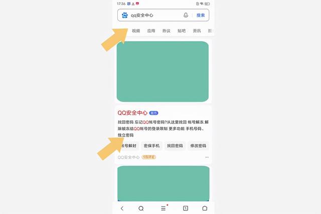 qq密码怎么找回密码,密码怎么找回密码手机号已丢