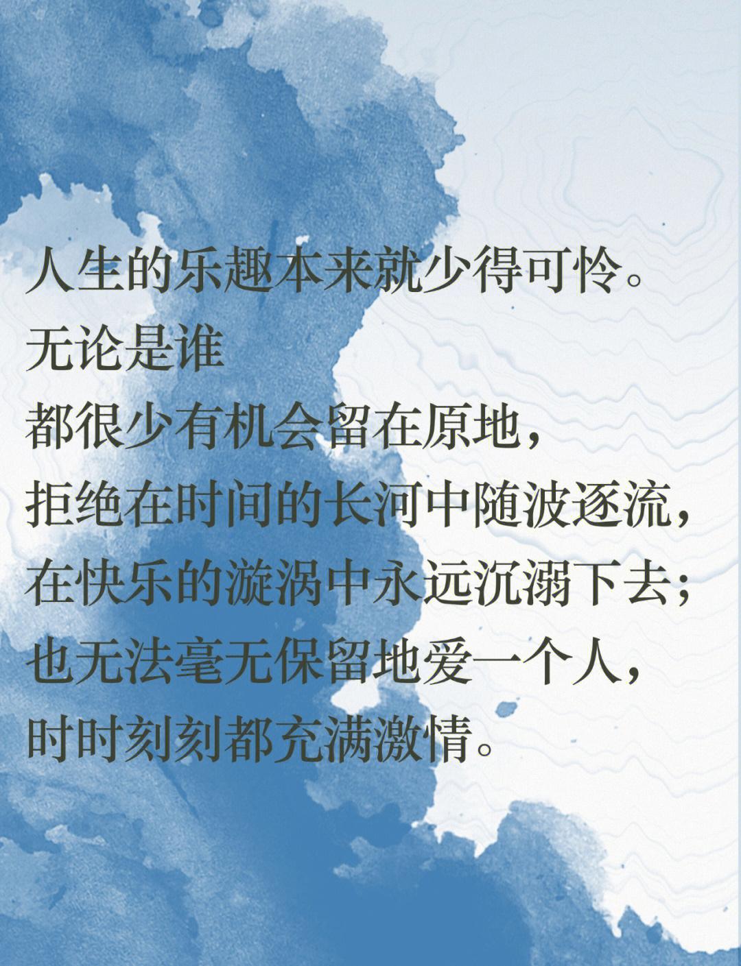 婚姻感悟句子说说心情,婚姻感悟句子说说心情图片