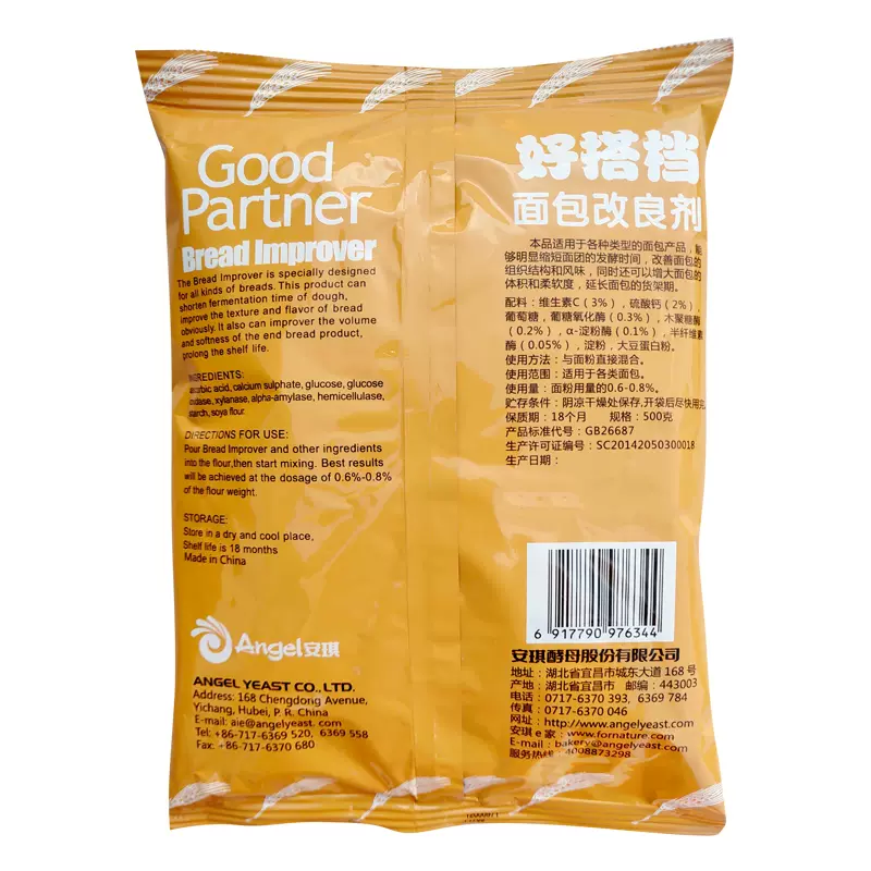 面包改良剂一次用多少克,面包改良剂用多了有什么副作用