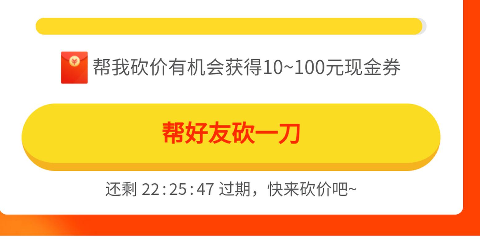 拼多多砍价微信群?,2020年拼多多砍价微信群