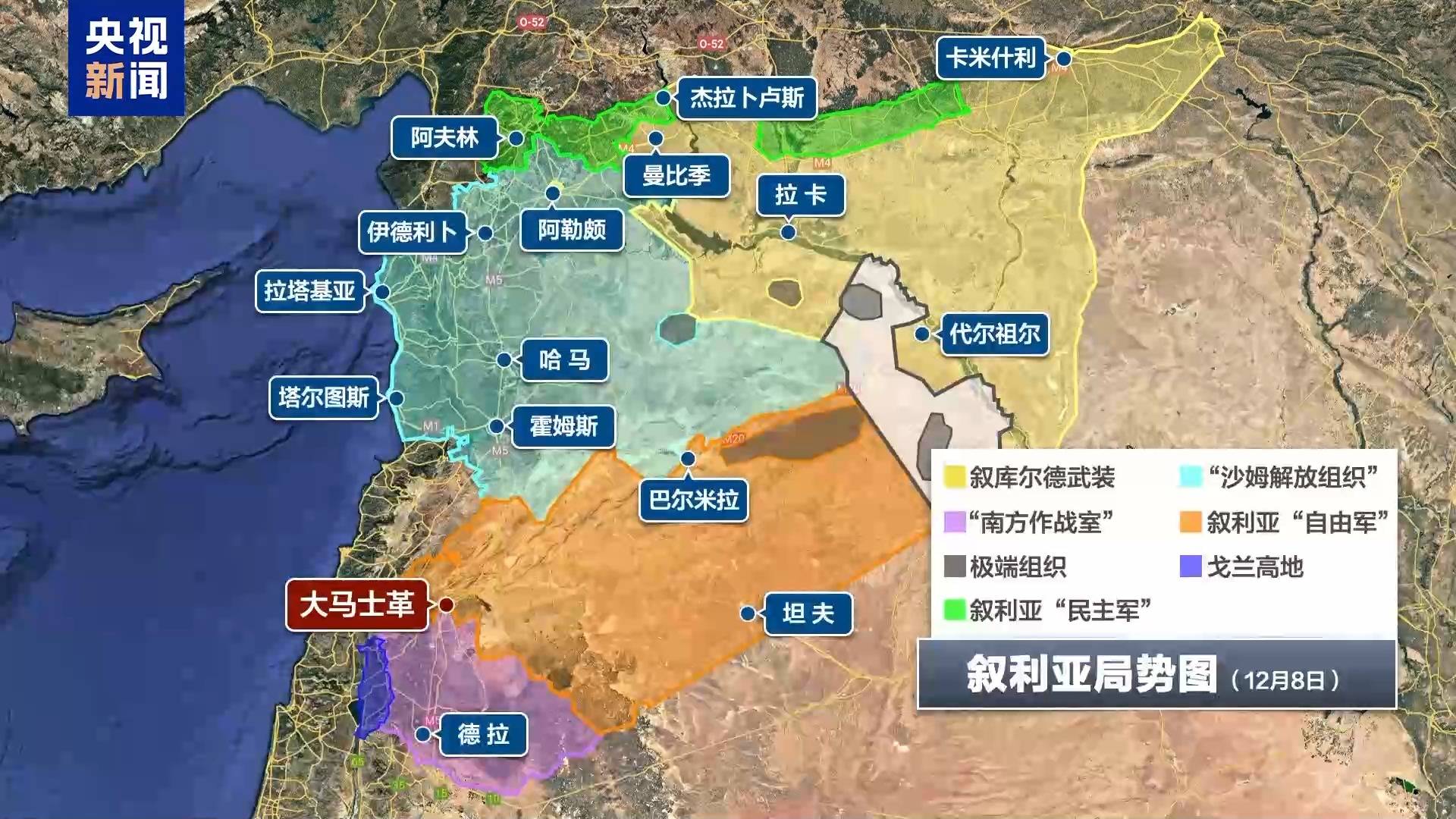 叙利亚介绍,叙利亚介绍视频完整版