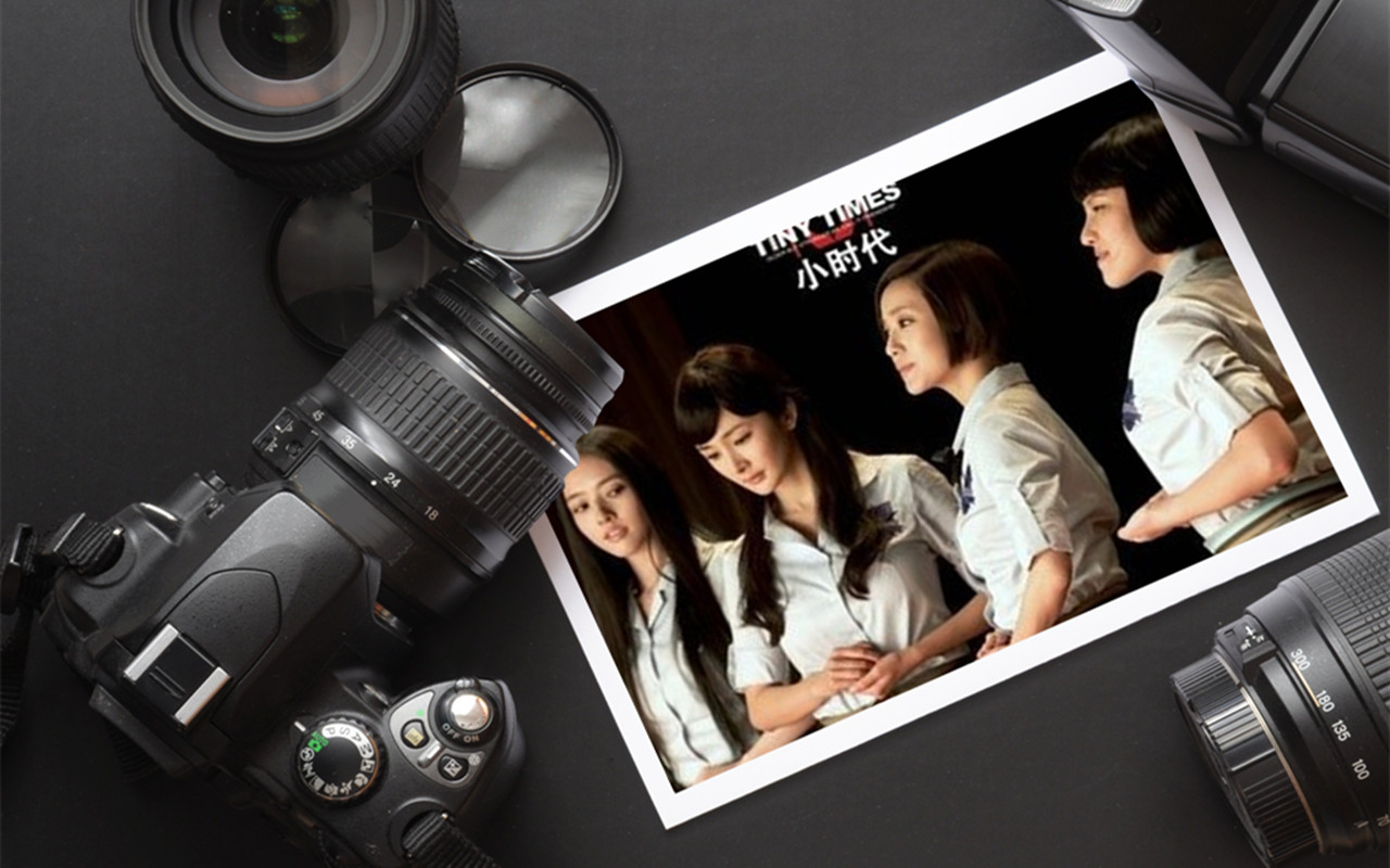 小时代语录,小时代语录今天我们聚在一起