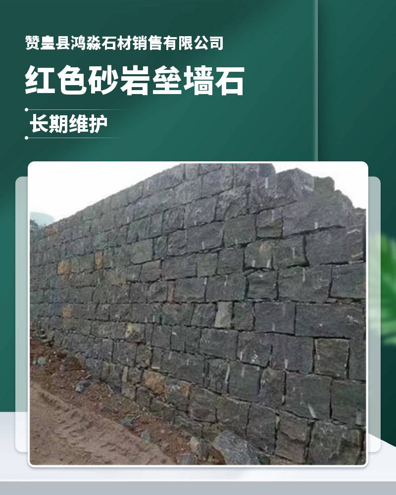 砌毛石砂浆等级,浆砌毛石砂浆用量