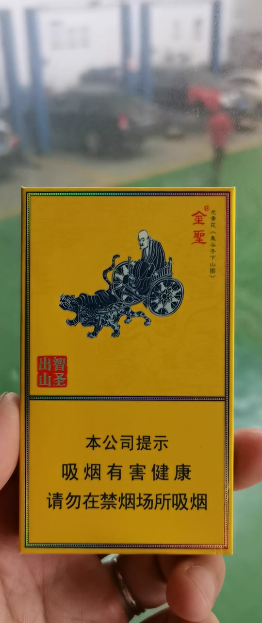 智圣出山鬼谷子下山,智圣出山鬼谷子下山国瓷