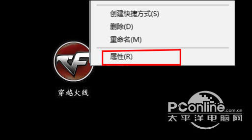 win10cf不能全屏,win10cf不是全屏怎么调