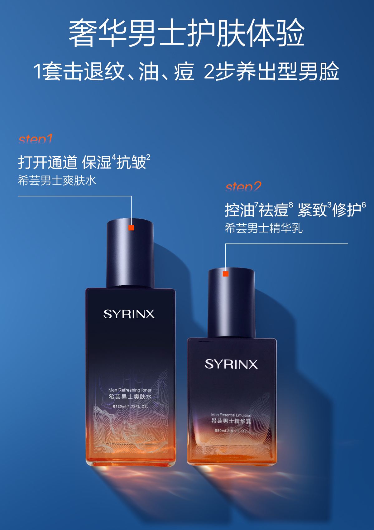 男士护肤品哪个牌子好,男士护肤品哪个牌子好 知乎