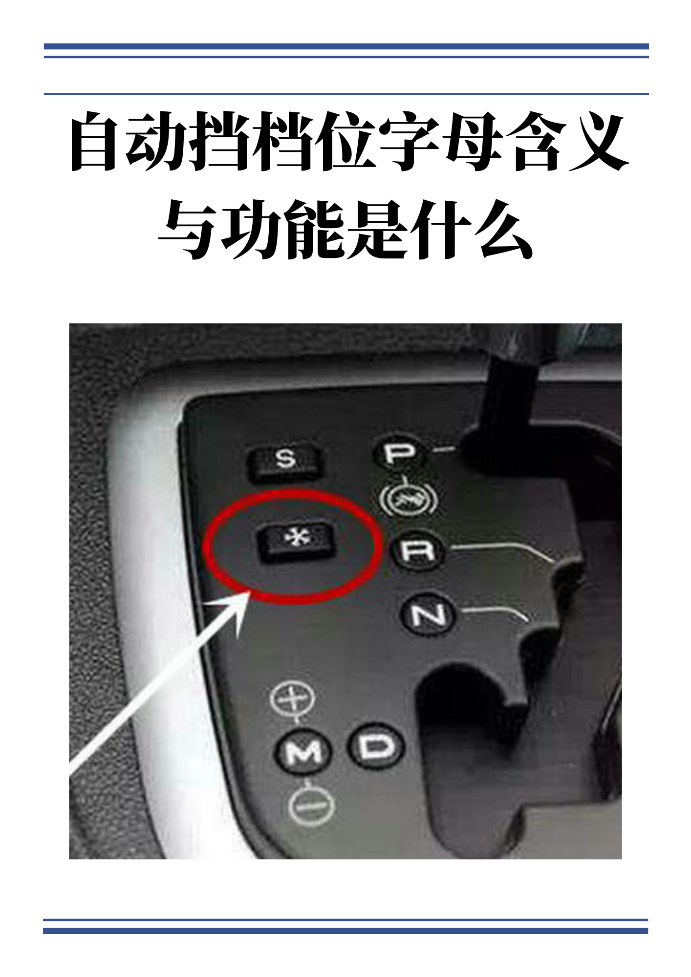 p是什么意思？p：什么意思,p是指什么意思