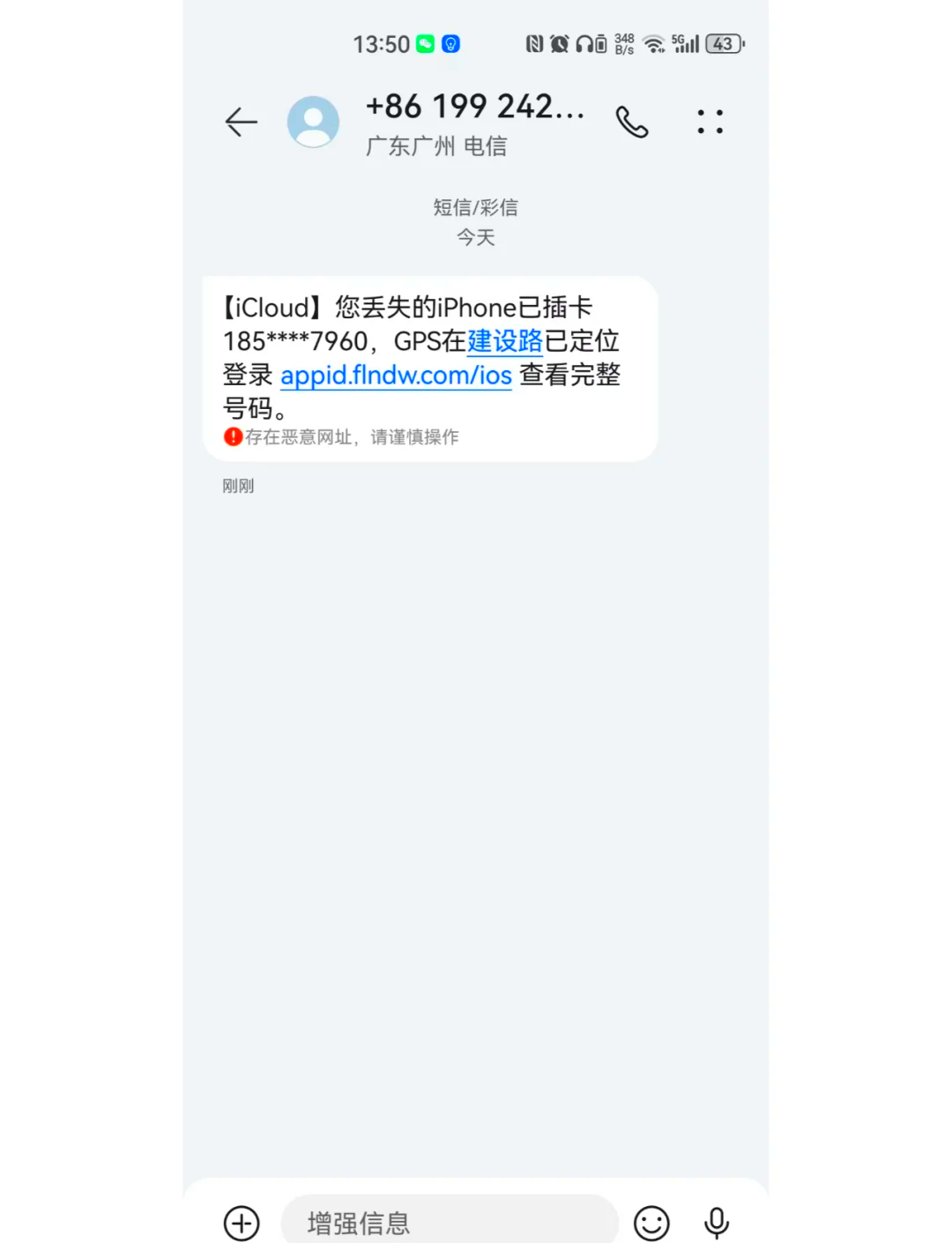 苹果手机丢了怎么办,苹果手机丢了怎么办如何找回