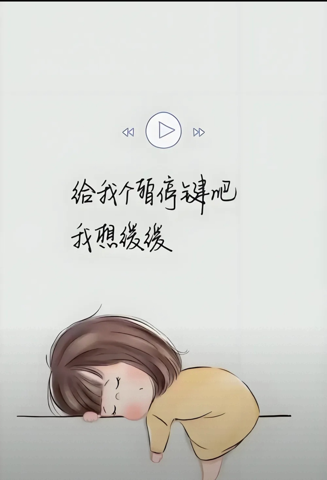 不想拆穿谎言的句子,不想拆穿谎言的句子图片