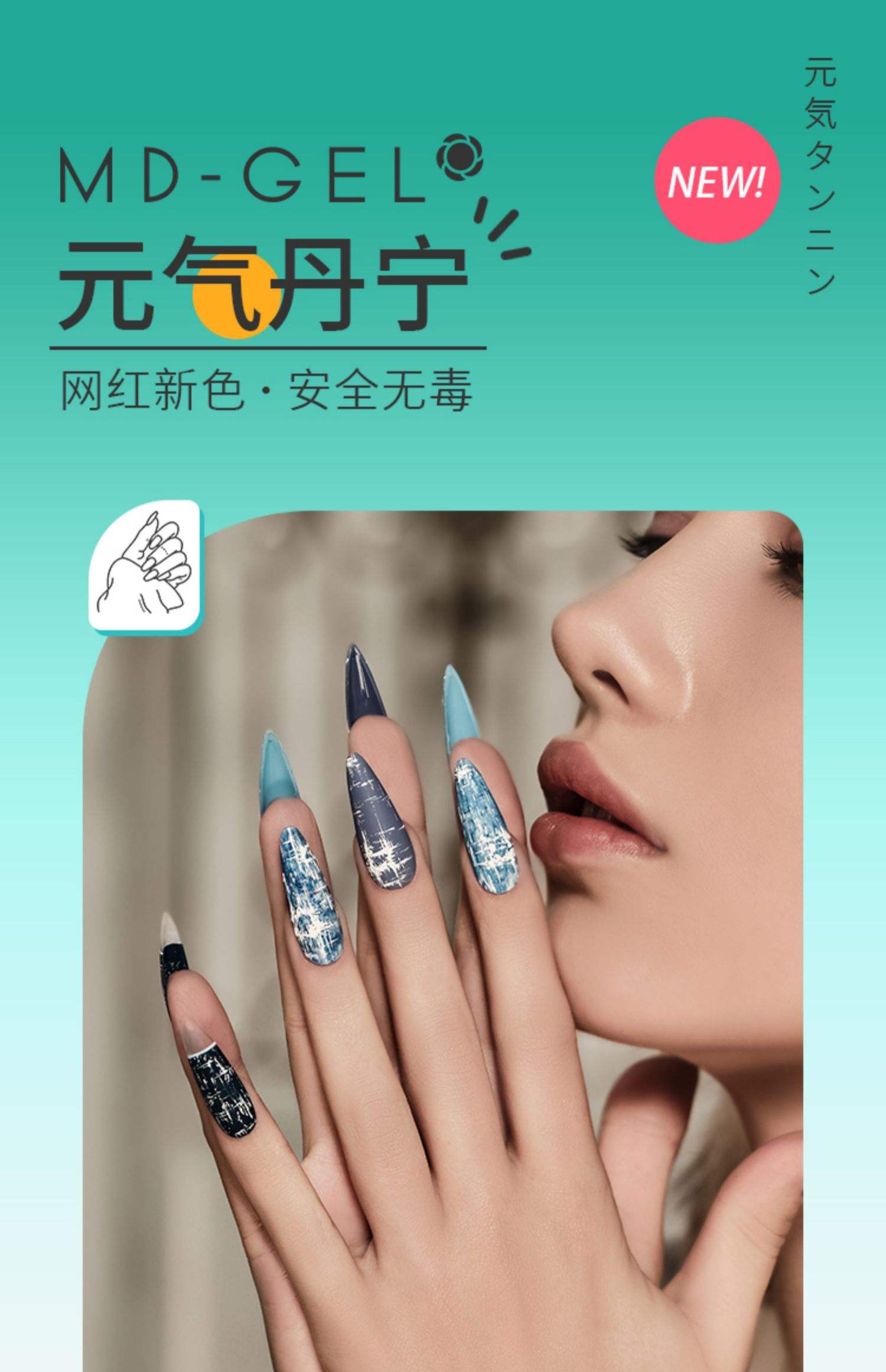 一般美甲店用的什么牌子胶,一般美甲店用的什么牌子胶水