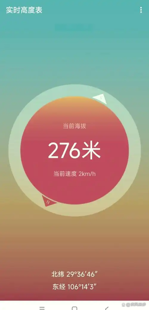 小米应用商店 第30页