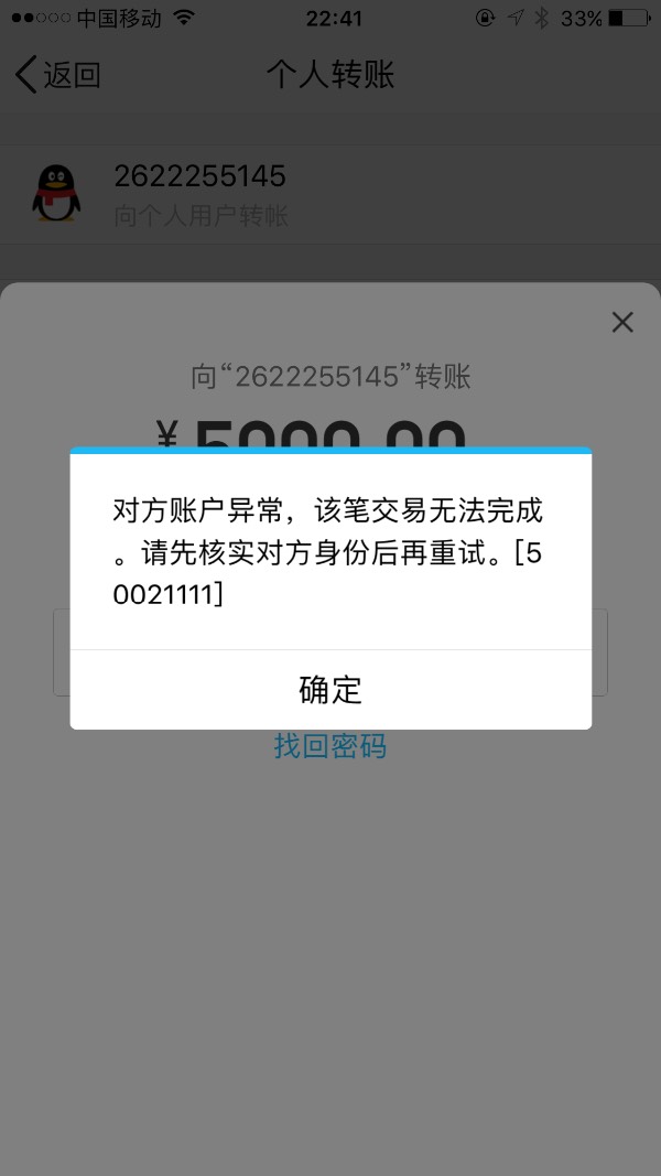 qq闪退怎么回事,如何解决闪退问题