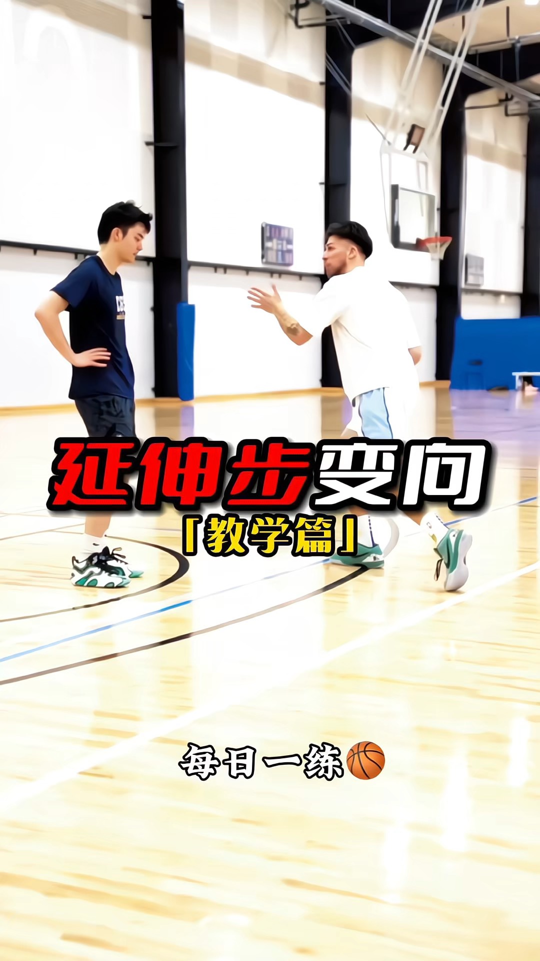 篮球过人技巧拜佛,篮球过人10大必学技巧