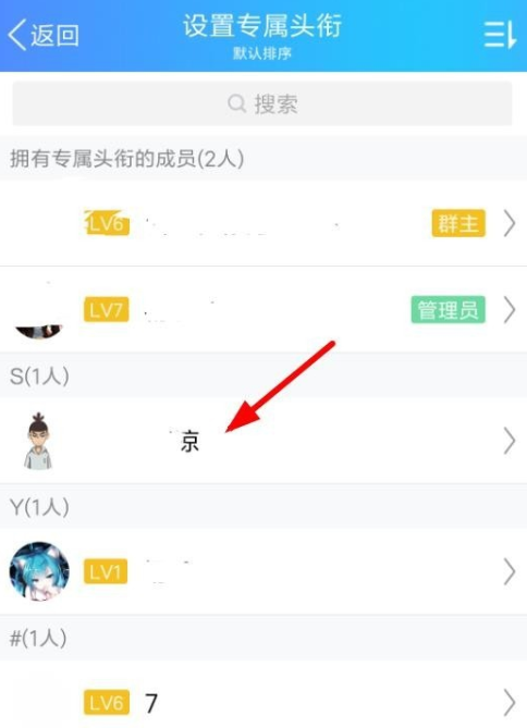 网易云音乐 第23页