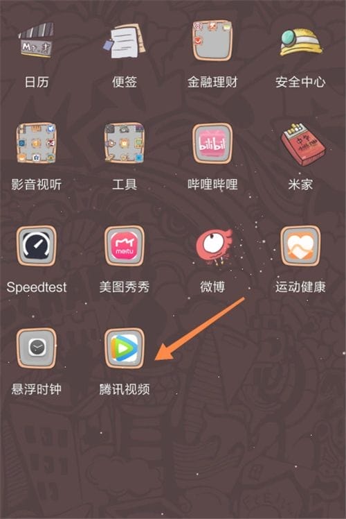 如何用登陆会员腾讯视频？,怎么用会员账号登录腾讯视频