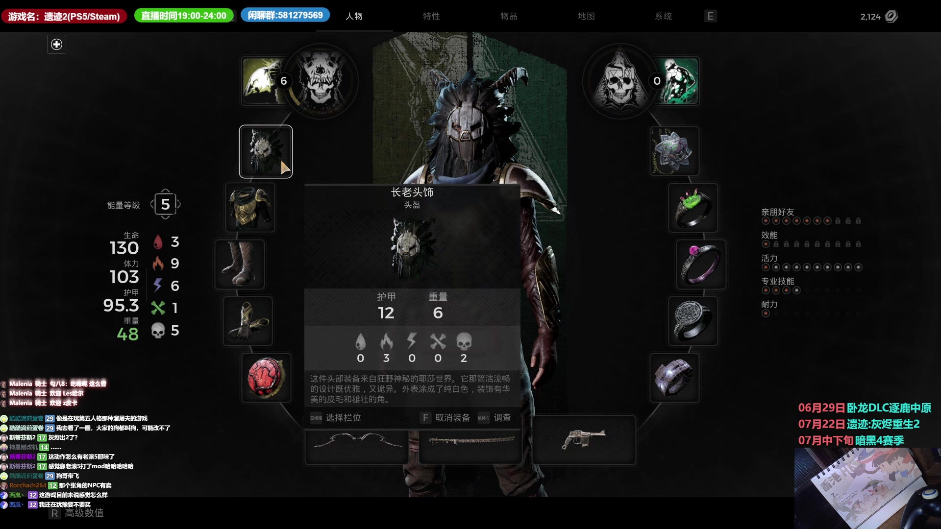 遗迹灰烬重生武器如何获得,遗迹灰烬重生怎么做武器