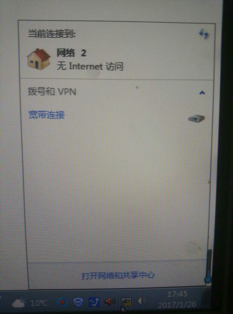 笔记本电脑右下角wifi图标不见了,联想笔记本电脑右下角wifi图标不见了